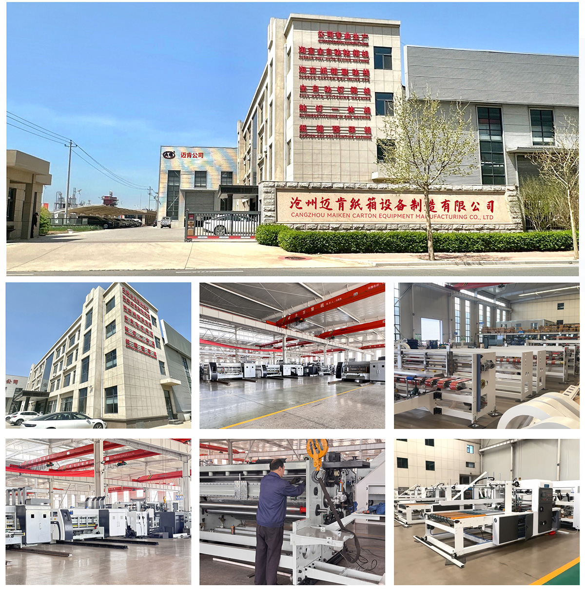 Semi-auto corrugated laminating machine